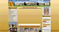 Desktop Screenshot of pakistanrangerssindh.org